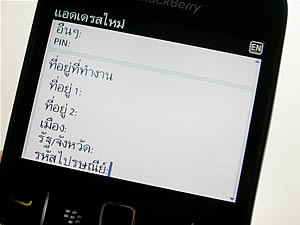 BlackBerry Curve 8520 - แบล็คเบอร์รี่ Curve 8520