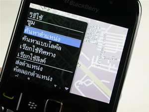 BlackBerry Curve 8520 - แบล็คเบอร์รี่ Curve 8520