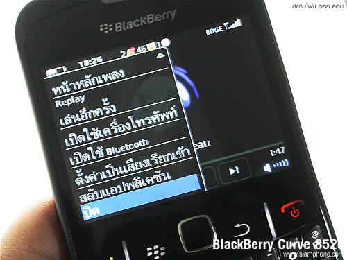 BlackBerry Curve 8520 - แบล็คเบอร์รี่ Curve 8520