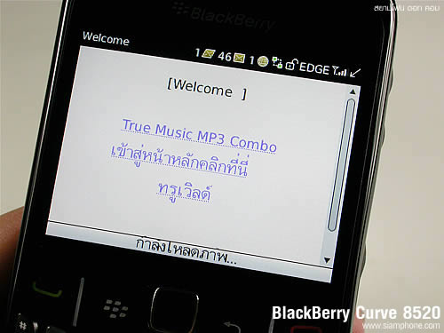 BlackBerry Curve 8520 - แบล็คเบอร์รี่ Curve 8520