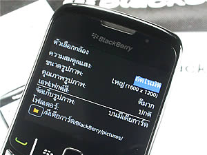 BlackBerry Curve 8520 - แบล็คเบอร์รี่ Curve 8520