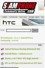 HTC Hero - ͪի