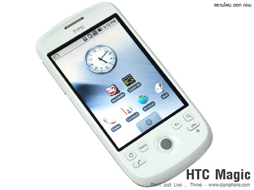 HTC Magic Android - เอชทีซี Magic Android