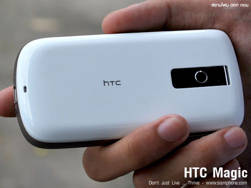 HTC Magic Android - เอชทีซี Magic Android