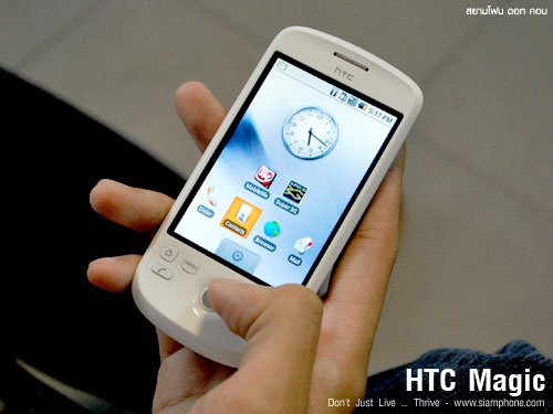 HTC Magic Android - เอชทีซี Magic Android