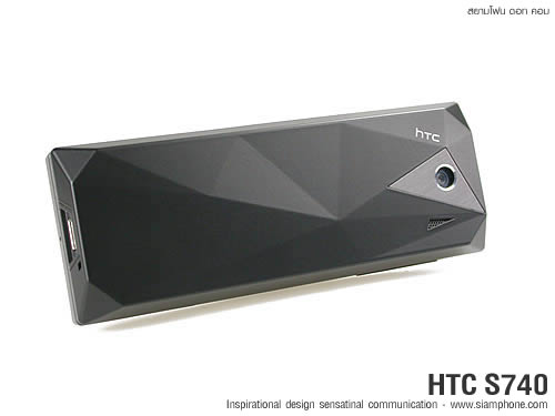 HTC S740 - เอชทีซี