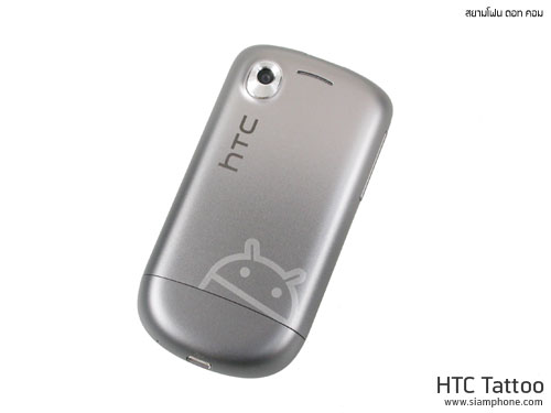 รีวิวโทรศัพท์มือถือ HTC Tattoo Android Review - เอชทีซี Tattoo แอนดรอยด์