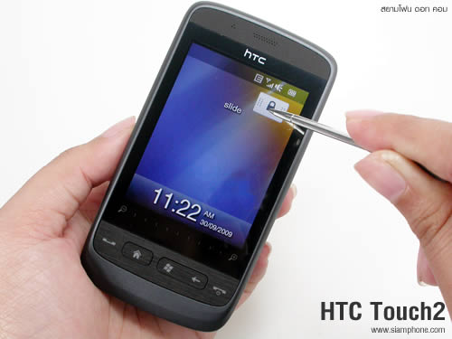 HTC Touch2 - เอชทีซี Touch2