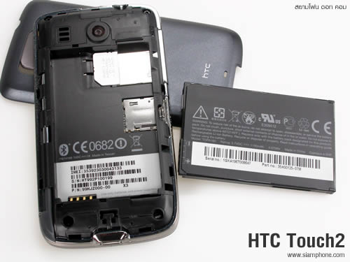 HTC Touch2 - เอชทีซี Touch2