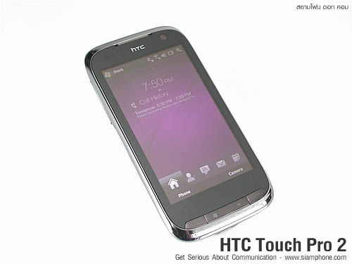 HTC Touch Pro 2 - เอชทีซี