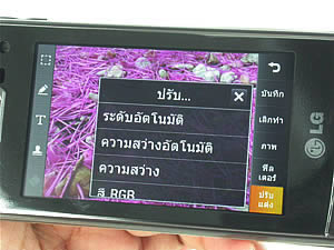 LG Crystal GD900 - แอลจี คริสตัล