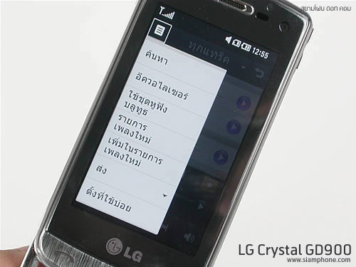 LG Crystal GD900 - แอลจี คริสตัล