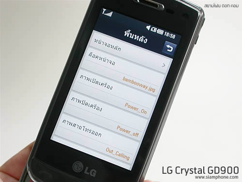 LG Crystal GD900 - แอลจี คริสตัล