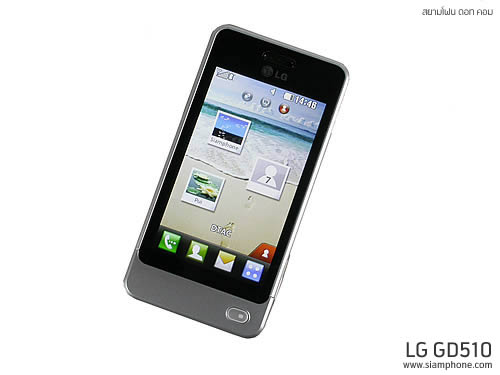 LG GD510 POP - แอลจี GD510 POP