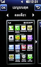 LG GD510 POP - แอลจี GD510 POP