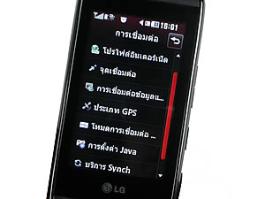 LG GT505 - แอลจี GT505