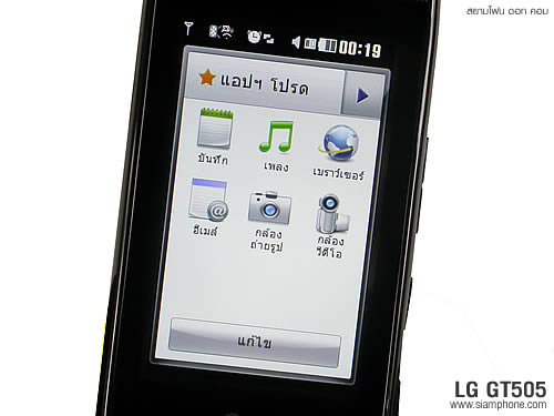 LG GT505 - แอลจี GT505