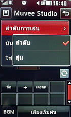 LG GT505 - แอลจี GT505