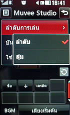 LG GT505 - แอลจี GT505