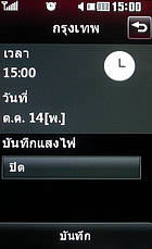 LG GT505 - แอลจี GT505