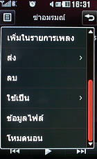 LG GT505 - แอลจี GT505