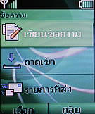 Nokia 5030 Xpress Radio - โนเกีย