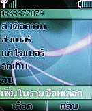 Nokia 5030 Xpress Radio - โนเกีย