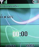 Nokia 5030 Xpress Radio - โนเกีย