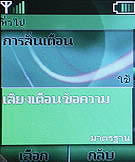 Nokia 5030 Xpress Radio - โนเกีย