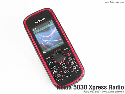 Nokia 5030 Xpress Radio - โนเกีย