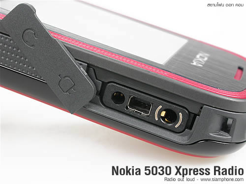 Nokia 5030 Xpress Radio - โนเกีย