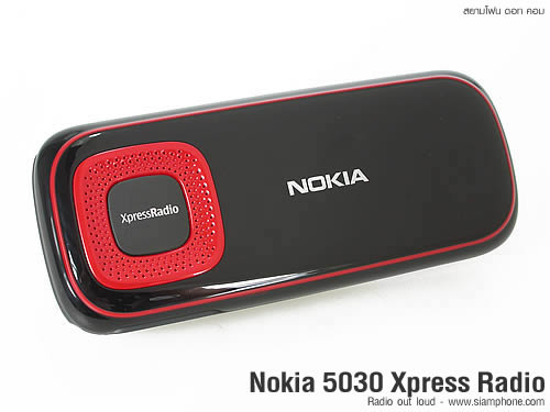 Nokia 5030 Xpress Radio - โนเกีย