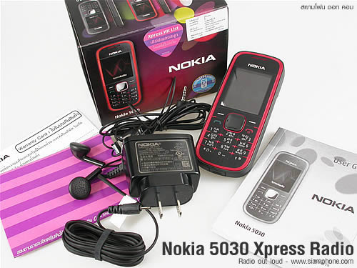 Nokia 5030 Xpress Radio - โนเกีย