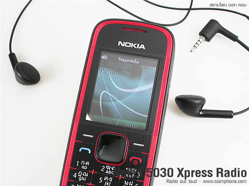 Nokia 5030 Xpress Radio - โนเกีย