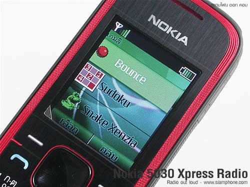 Nokia 5030 Xpress Radio - โนเกีย