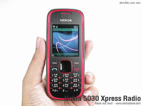 Nokia 5030 Xpress Radio - โนเกีย