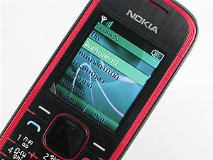 Nokia 5030 Xpress Radio - โนเกีย