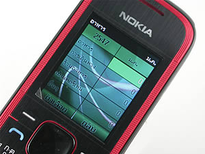 Nokia 5030 Xpress Radio - โนเกีย