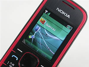 Nokia 5030 Xpress Radio - โนเกีย