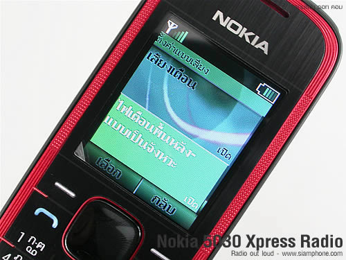 Nokia 5030 Xpress Radio - โนเกีย