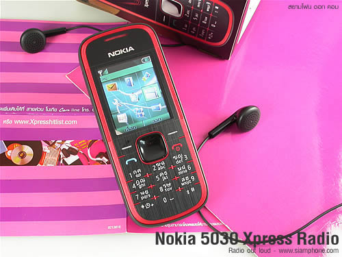 Nokia 5030 Xpress Radio - โนเกีย