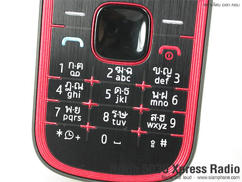 Nokia 5030 Xpress Radio - โนเกีย