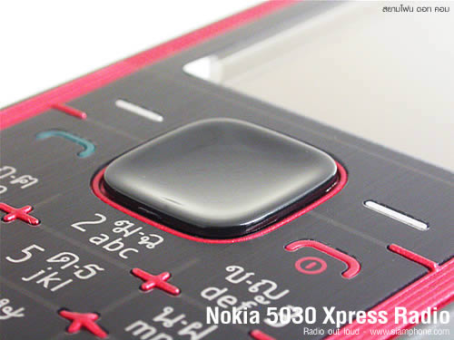 Nokia 5030 Xpress Radio - โนเกีย