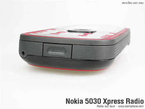 Nokia 5030 Xpress Radio - โนเกีย