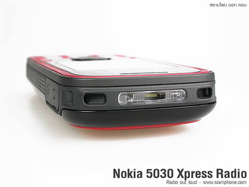 Nokia 5030 Xpress Radio - โนเกีย