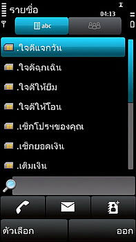 Nokia 5530 Xpress Music - โนเกีย 5530