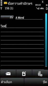 Nokia 5530 Xpress Music - โนเกีย 5530