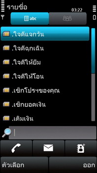 Nokia 5530 Xpress Music - โนเกีย 5530