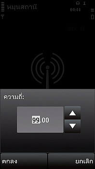 Nokia 5530 Xpress Music - โนเกีย 5530