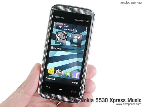 Nokia 5530 Xpress Music - โนเกีย 5530